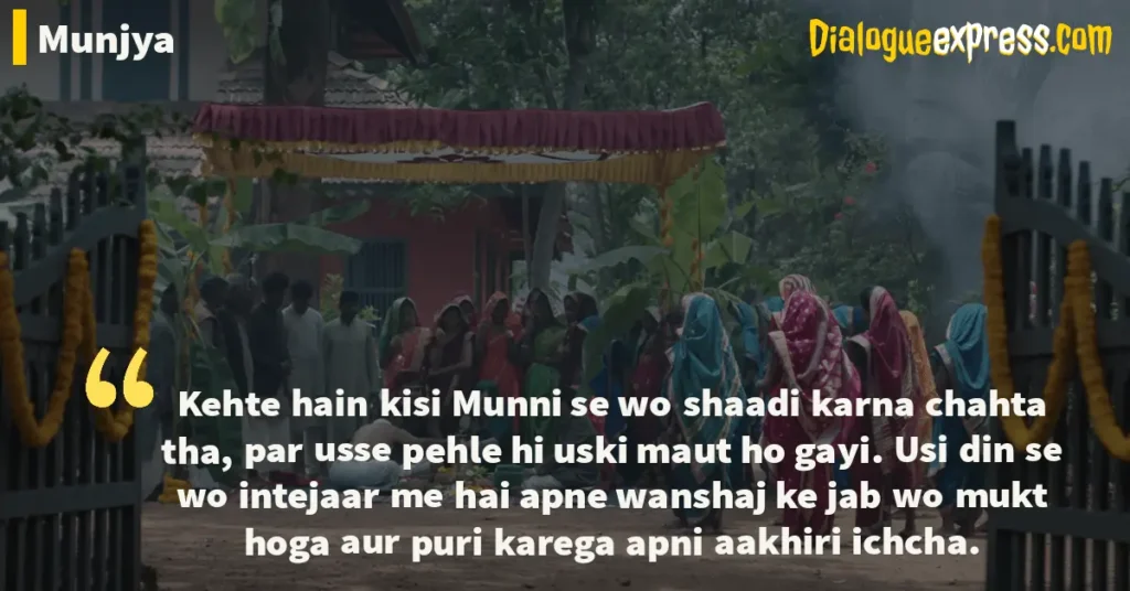 Munjya Movie Dialogues