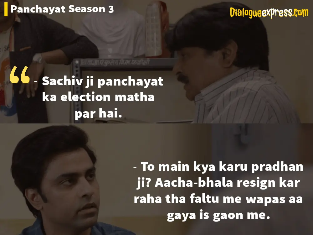 Panchayat Season 3 Dialogues