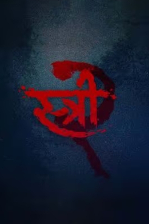 Most Awaited Indian Movies Stree 2