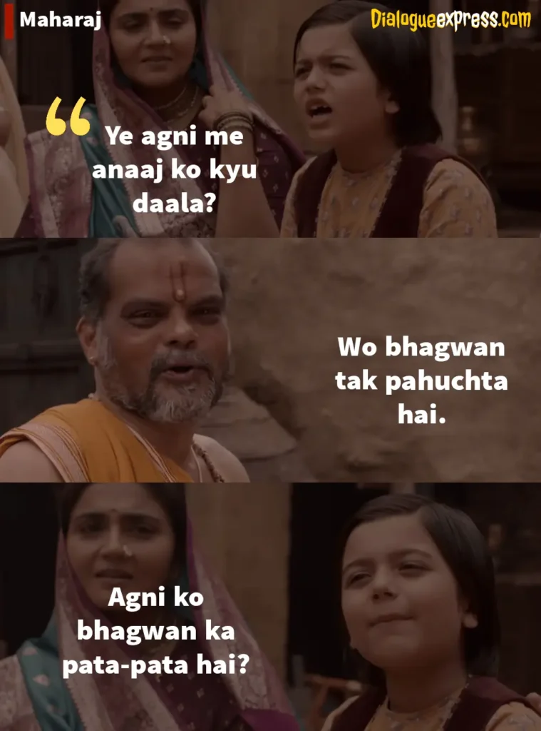 Maharaj Movie Dialogues