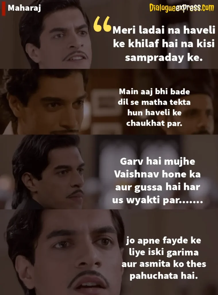 Maharaj Movie Dialogues
