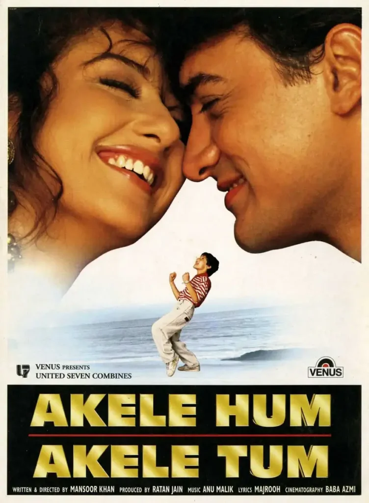 Father's Day Special Movies : Akele Hum Akele Tum