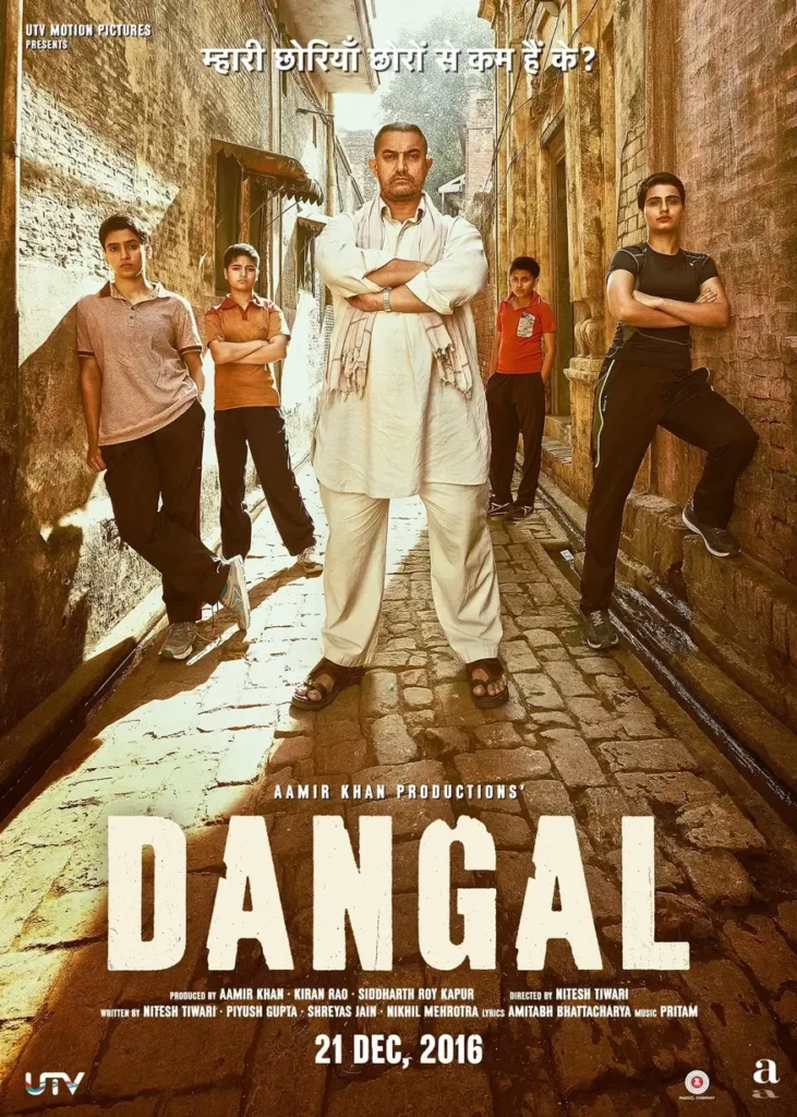 Father's Day Special Movies : Dangal