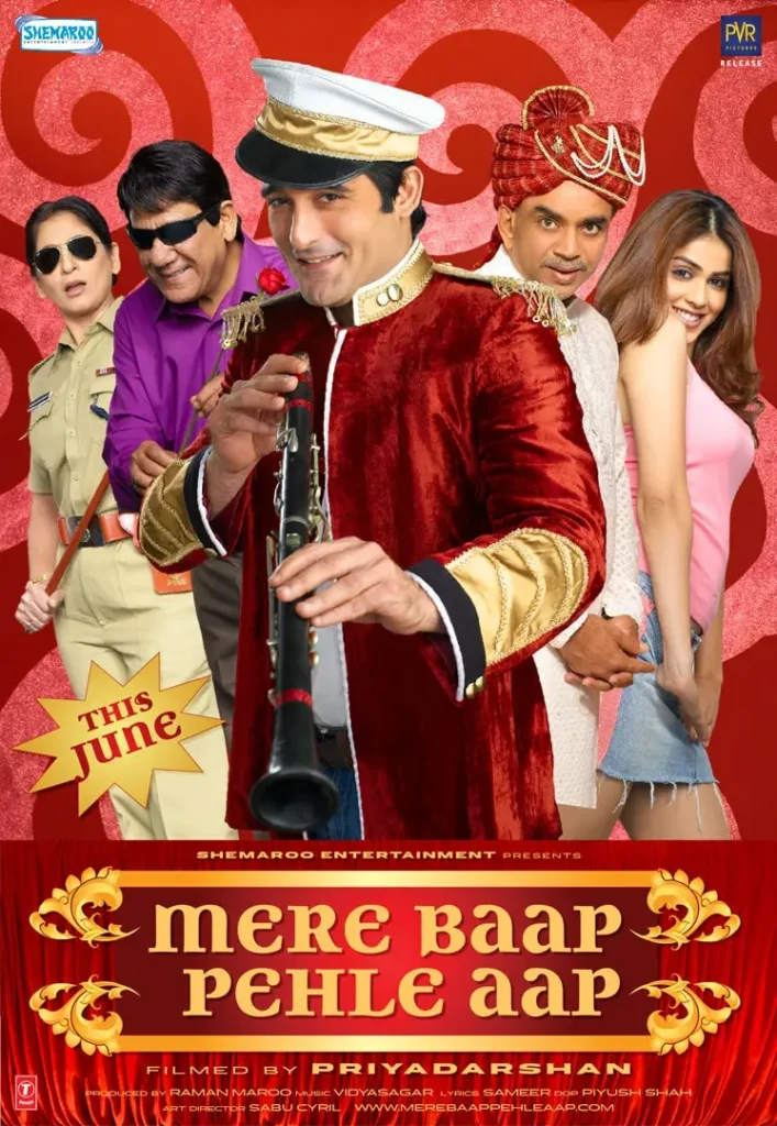 Father's Day Special Movies : Mere Baap Pehle Aap