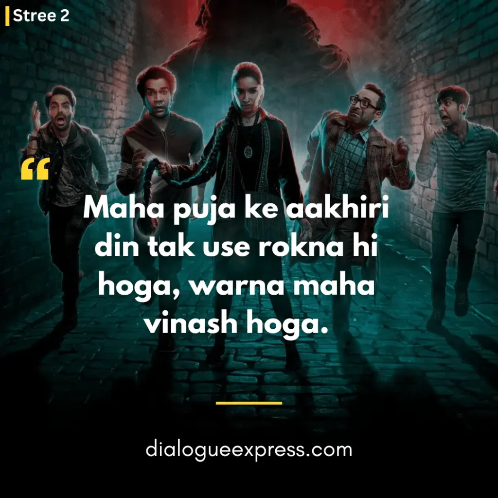 Stree 2 Movie Dialogues and Quotes