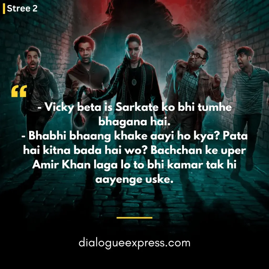 Stree 2 Movie Dialogues and Quotes