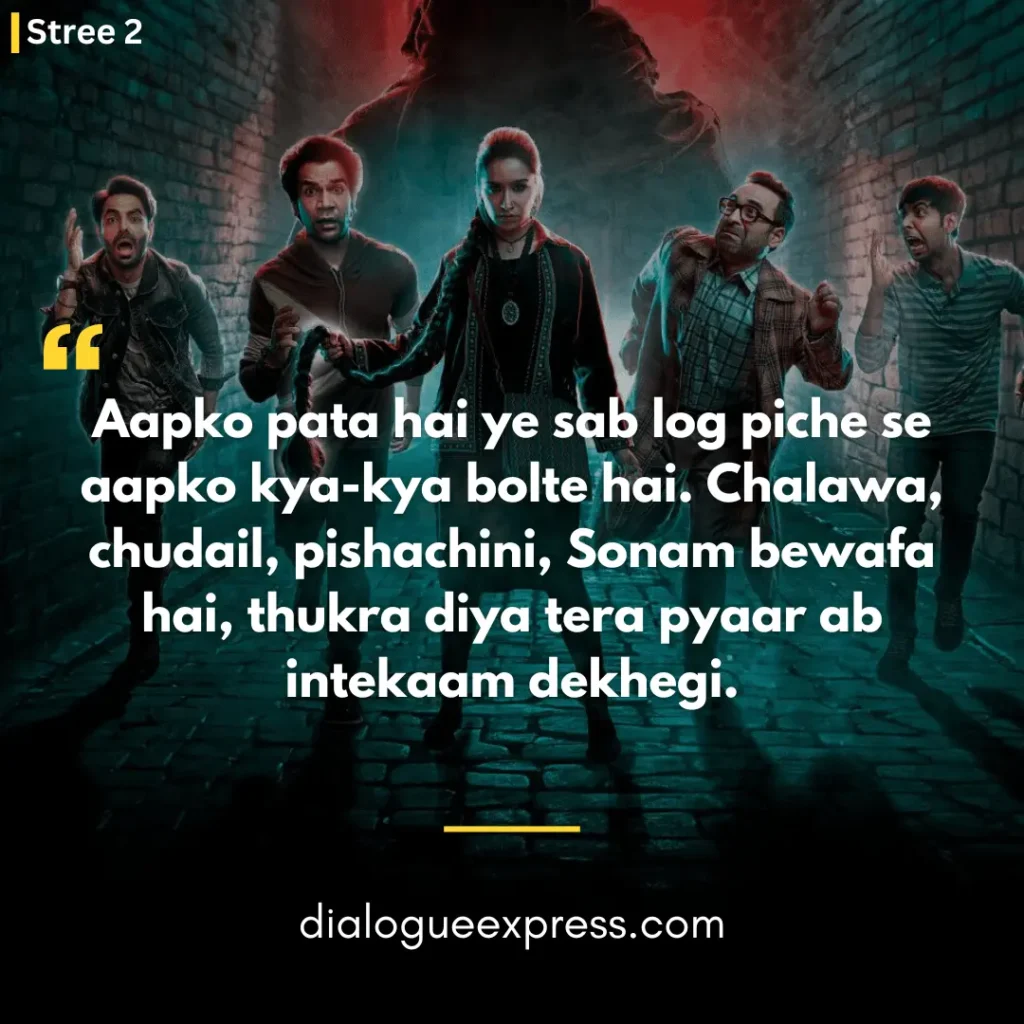 Stree 2 Movie Dialogues and Quotes