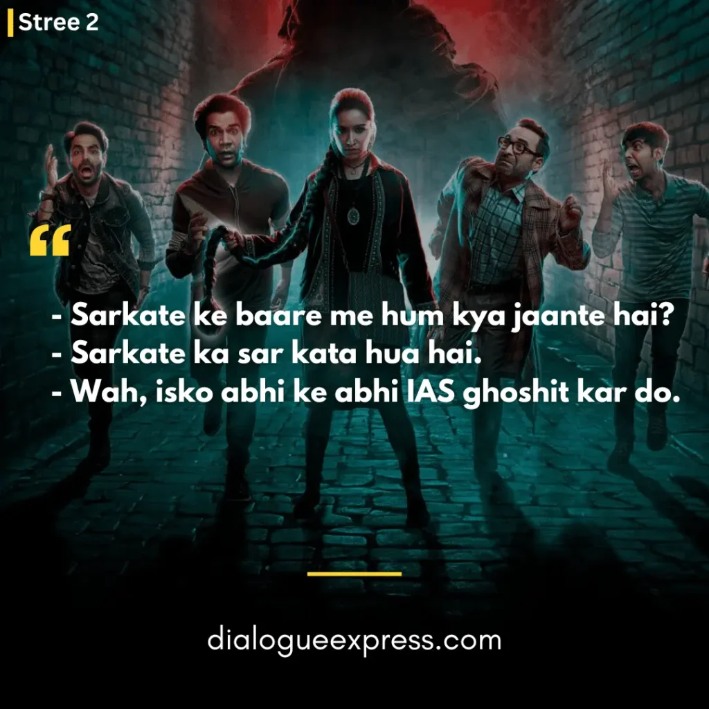 Stree 2 Movie Dialogues and Quotes