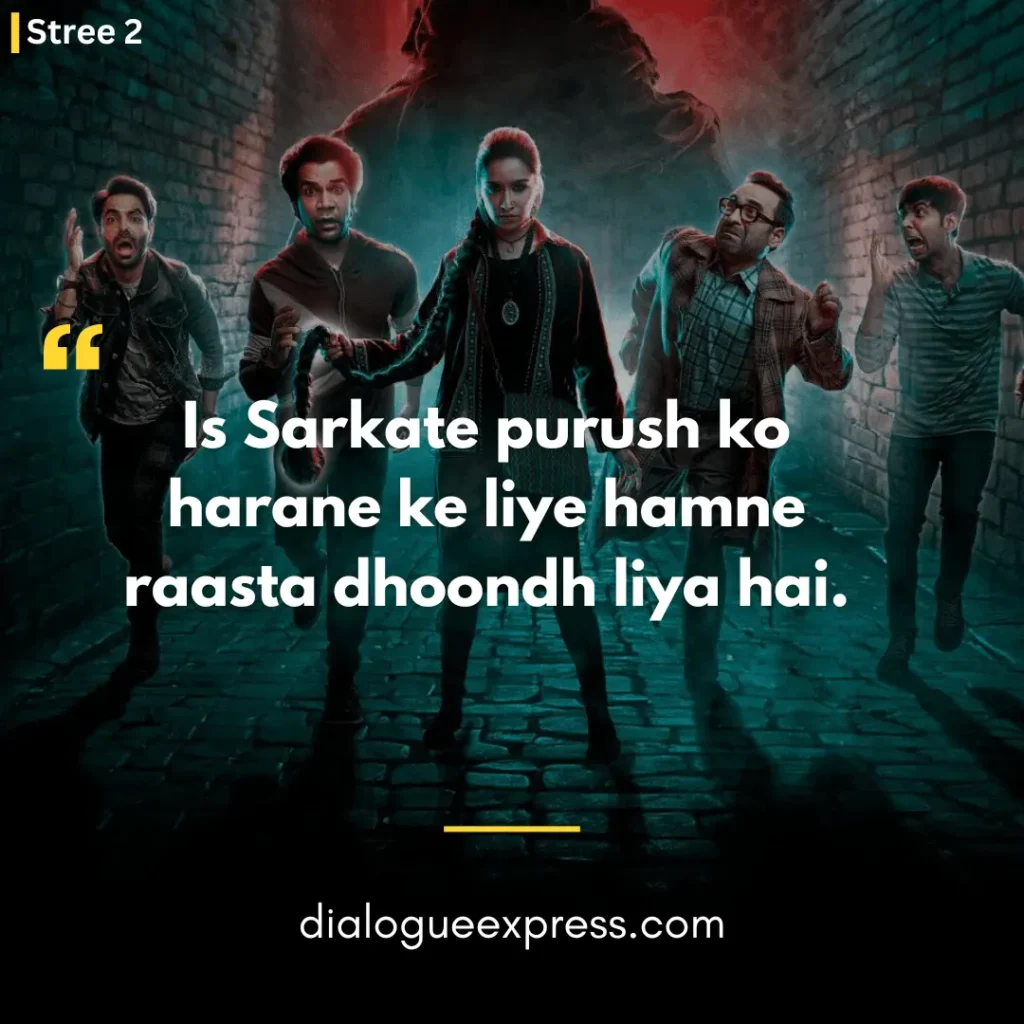 Stree 2 Movie Dialogues and Quotes