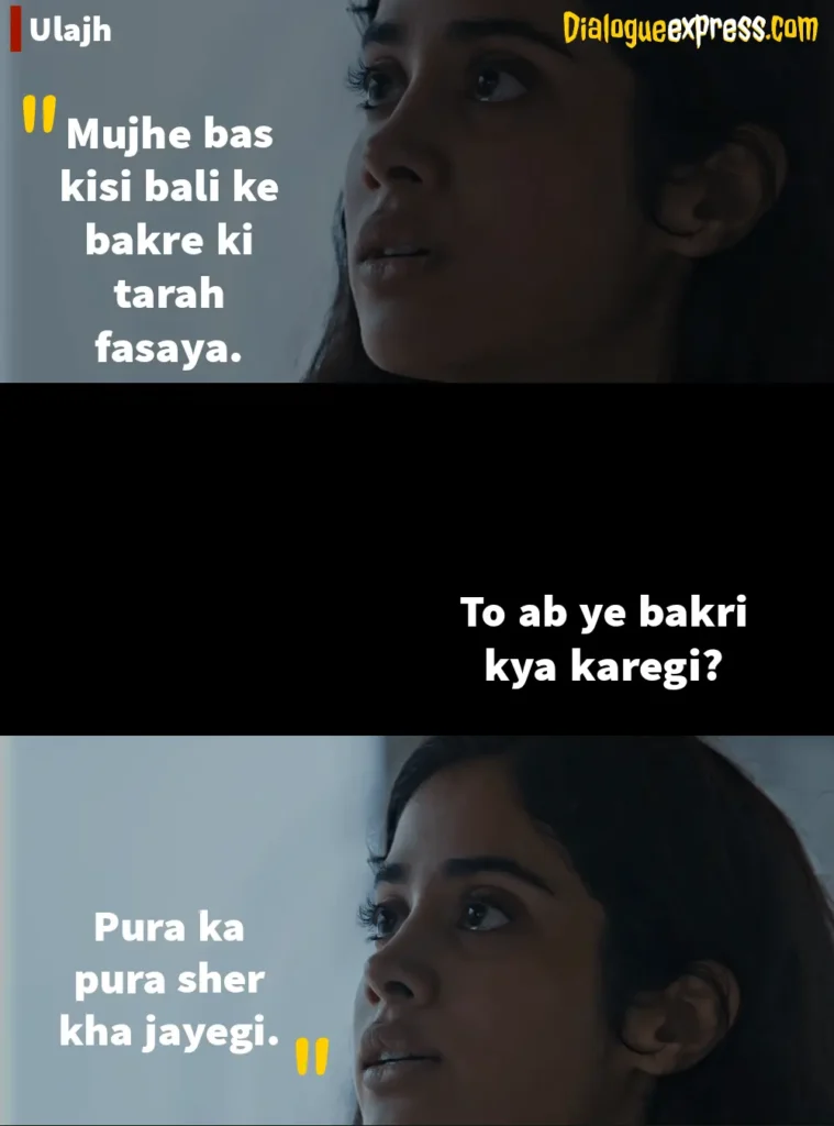 Ulajh Movie Dialogues