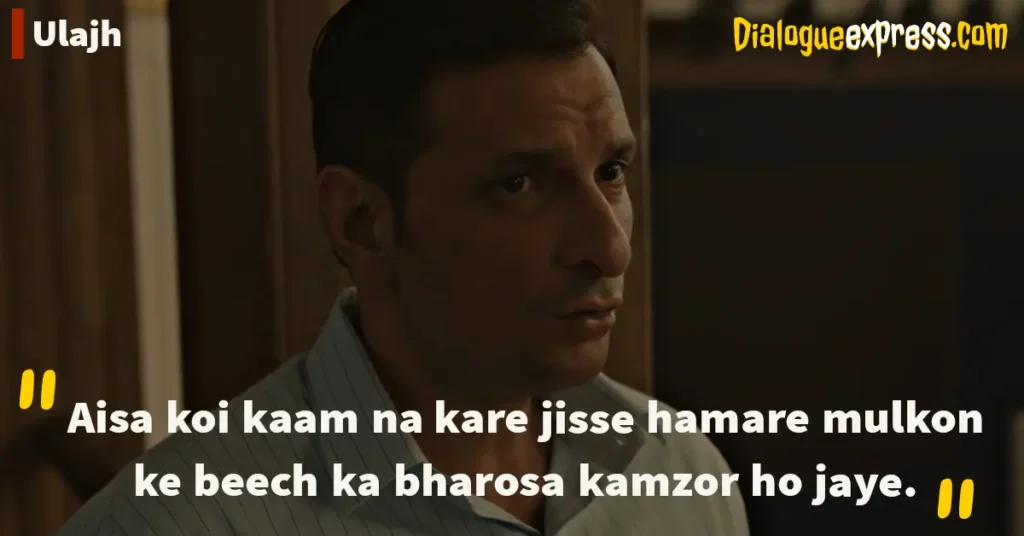 Ulajh Movie Dialogues