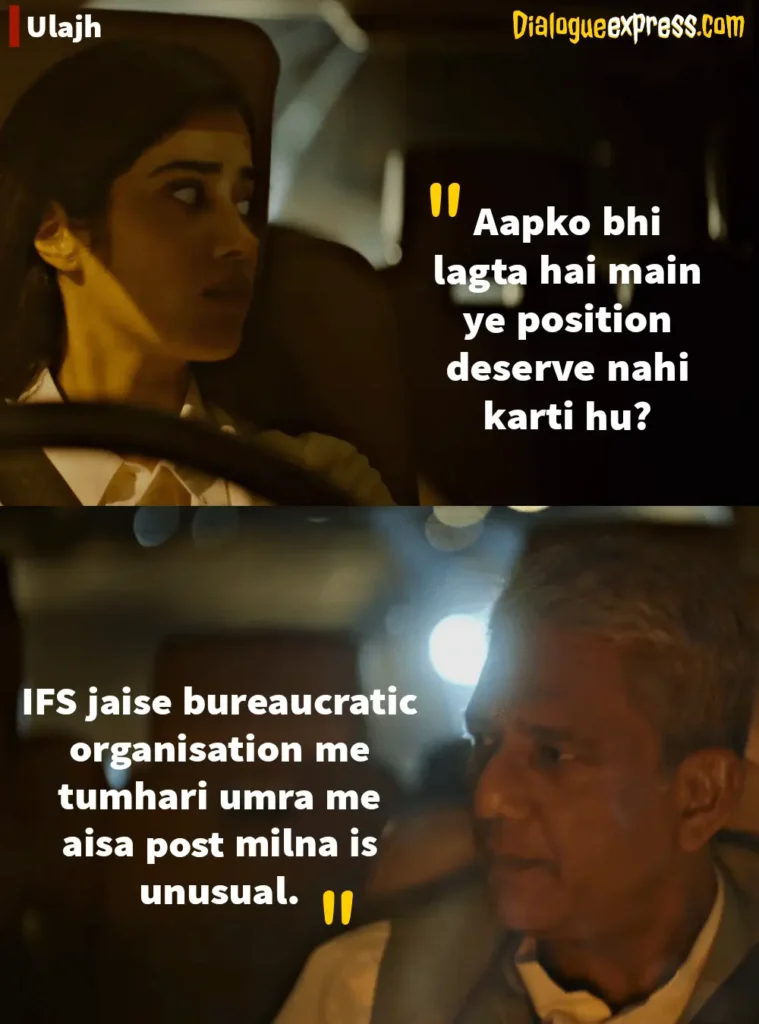 Ulajh Movie Dialogues