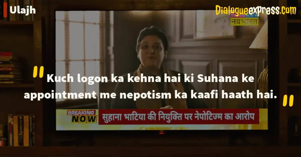 Ulajh Movie Dialogues