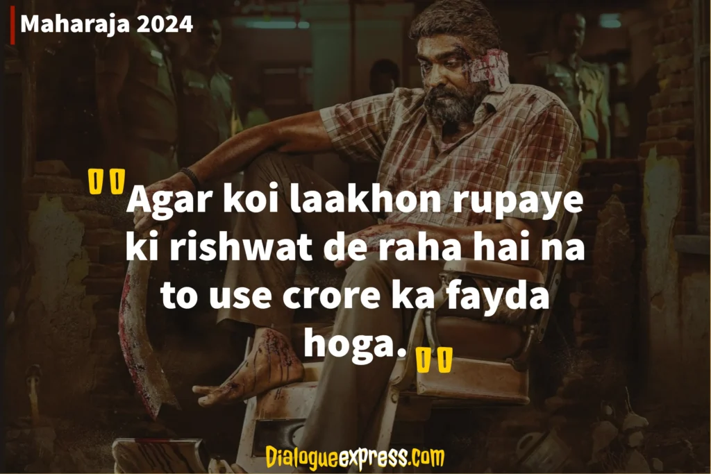 Maharaja Movie Dialogues and Quotes