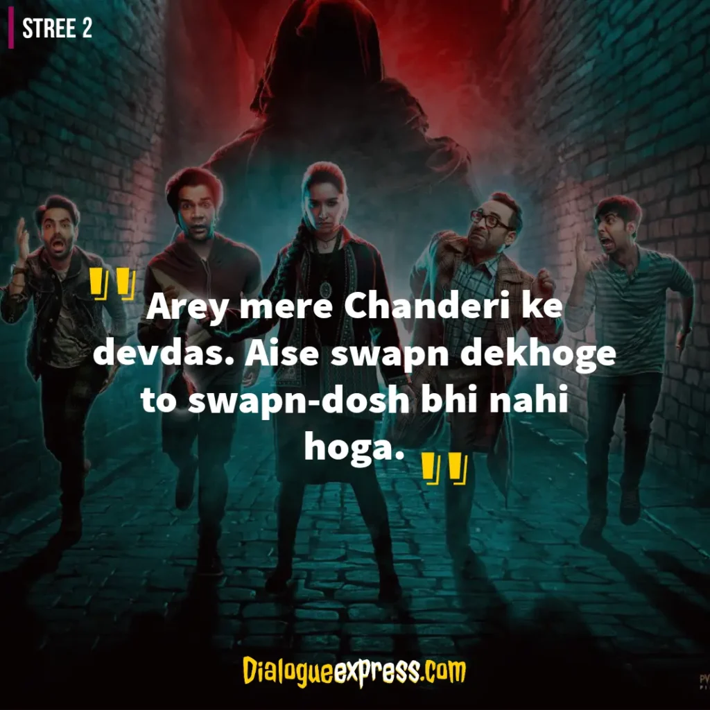 Stree 2 movie dialogues and quotes