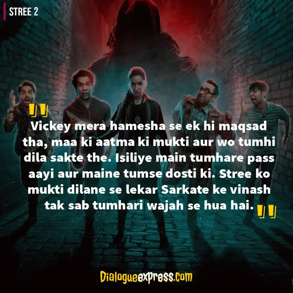 Stree 2 movie dialogues and quotes