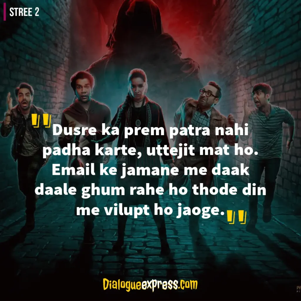 Stree 2 movie dialogues and quotes