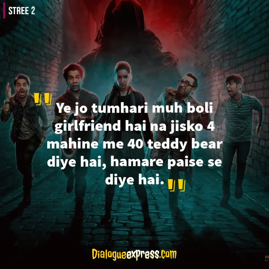 Stree 2 movie dialogues and quotes