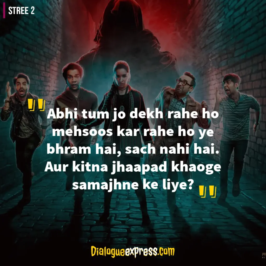 Stree 2 movie dialogues and quotes