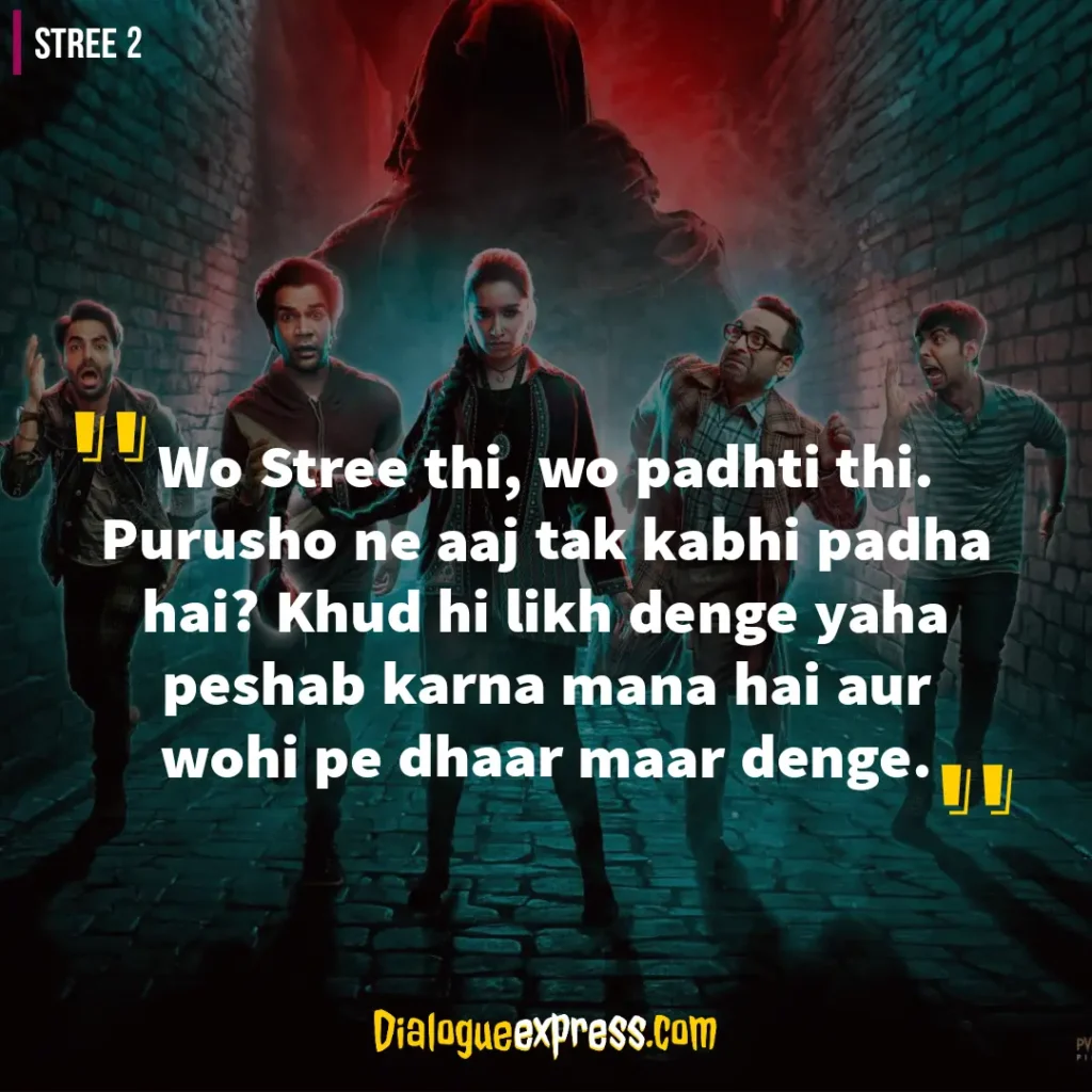 Stree 2 movie dialogues and quotes