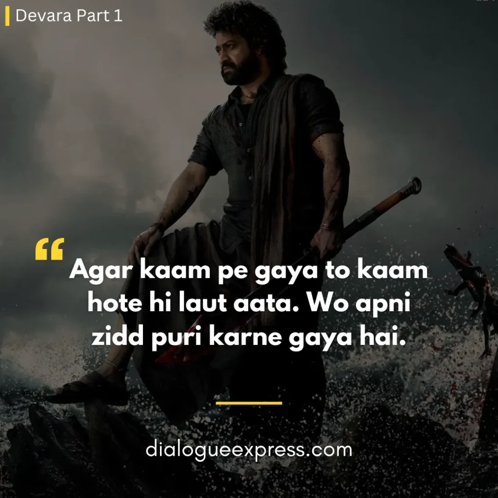 Devara Movie Dialogues and Quotes