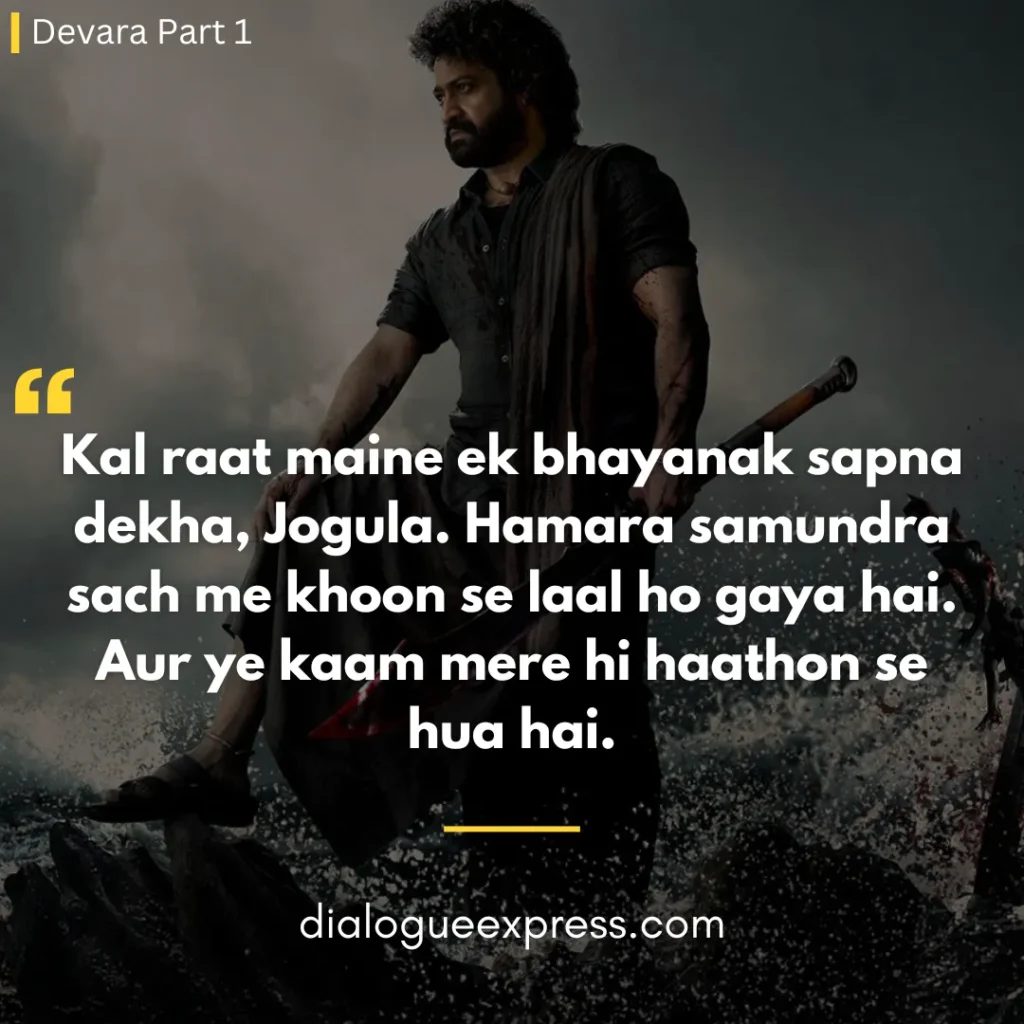 Devara Movie Dialogues and Quotes