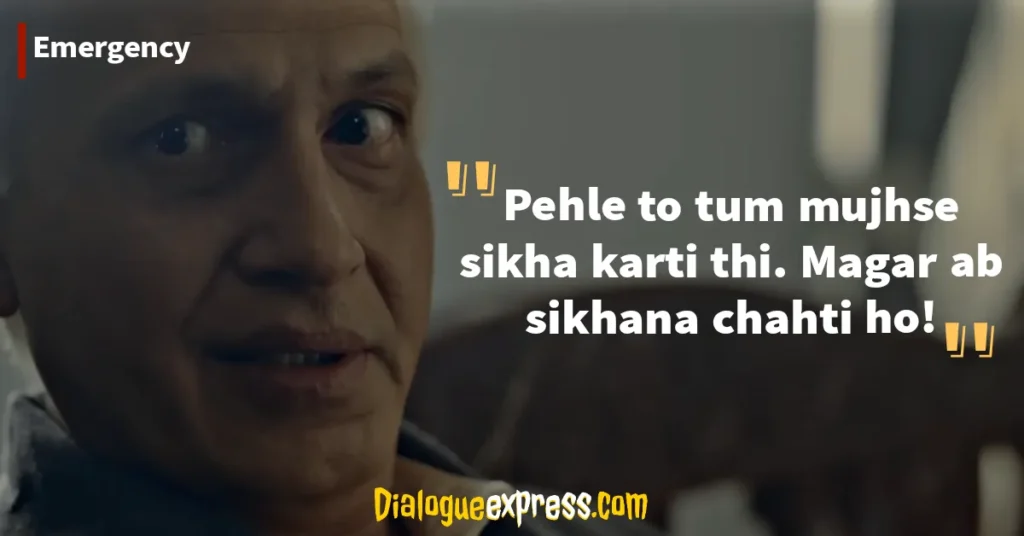 Emergency Movie Dialogues, Quotes and Lines