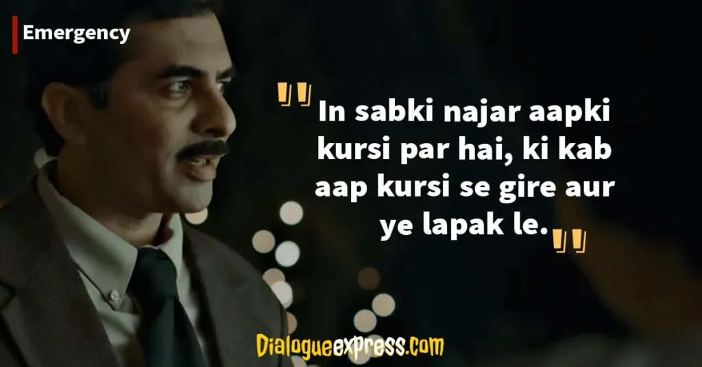 Emergency Movie Dialogues, Quotes and Lines