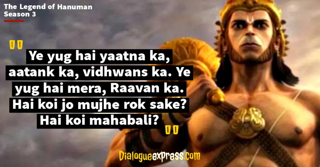 The Legend of Hanuman Dialogues and Quotes