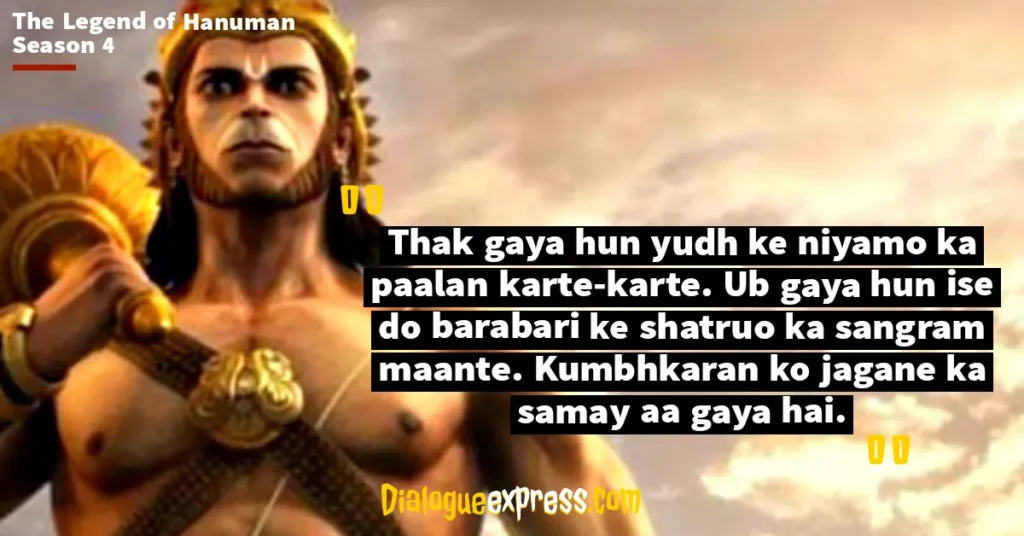 The Legend of Hanuman Dialogues and Quotes