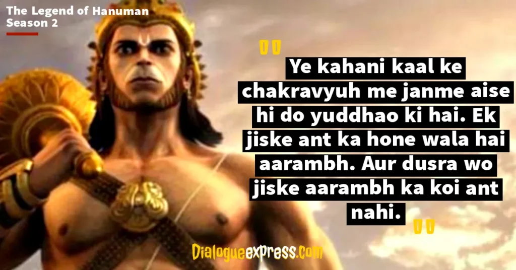 The Legend of Hanuman Dialogues and Quotes