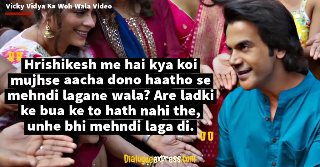 Vicky Vidya Ka Woh Wala Video Dialogues and Quotes