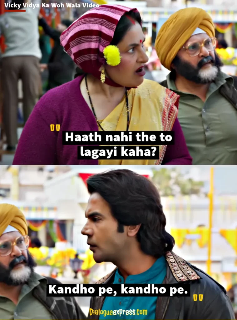 Vicky Vidya Ka Woh Wala Video Dialogues and Quotes