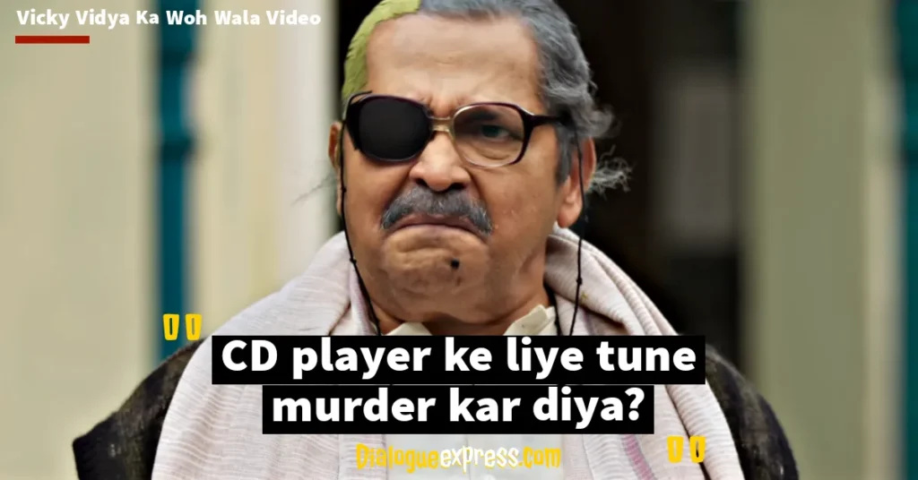 Vicky Vidya Ka Woh Wala Video Dialogues and Quotes