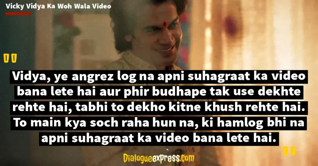 Vicky Vidya Ka Woh Wala Video Dialogues and Quotes