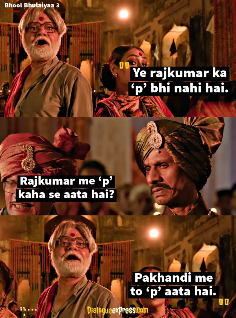 Bhool Bhulaiyaa 3 Movie Dialogues and Quotes