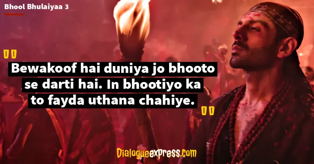 Bhool Bhulaiyaa 3 Movie Dialogues and Quotes