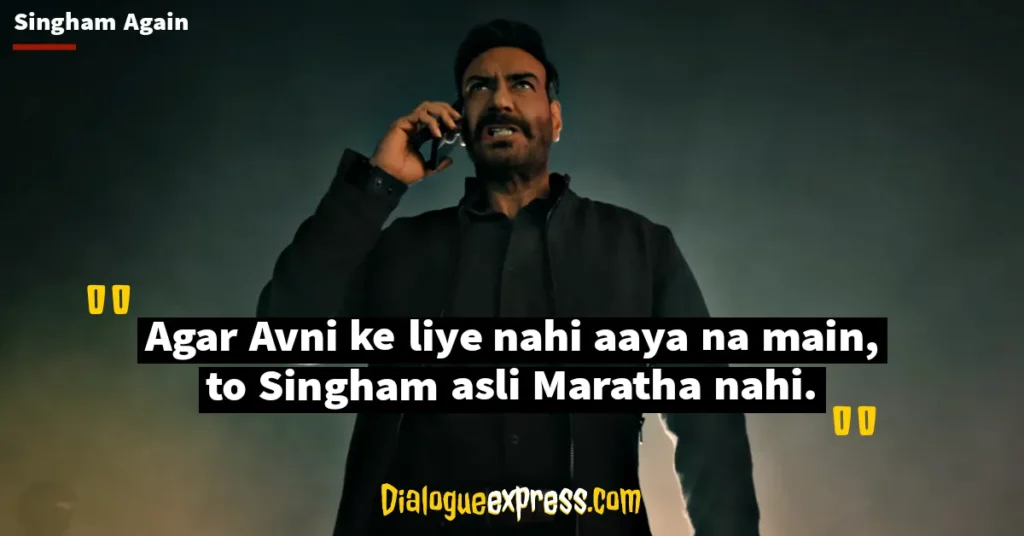 Singham Again Movie Dialogues and Quotes